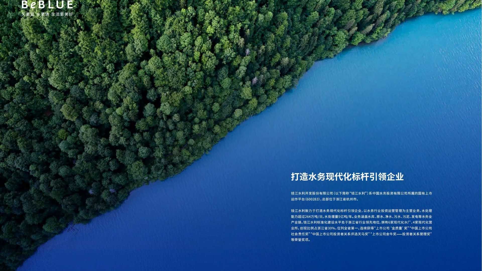 贝斯特 - 全球最奢华的游戏平台